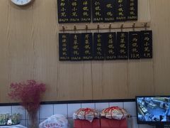-聚成源(芦庄店)