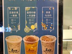 -1点点(望京万象汇店)