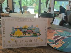 -大慈岩风景区