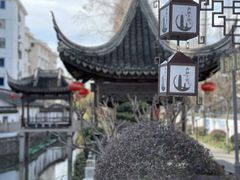 -吾介小籠館
