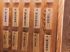 -厝内小眷村(西单大悦城店)