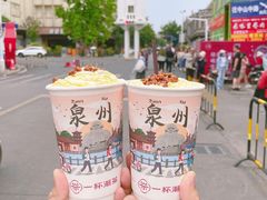 -一杯潮茶(福永店)