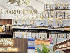 -CHARLIETOWN红茶公司(南京万象天地店)