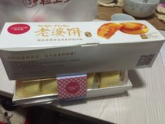 -味多美(江安路店)