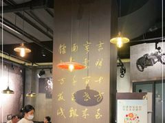 大堂-吉亨面馆(古北1699店)