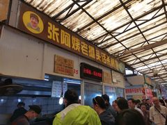 -嘉荟市场(北新泾店)