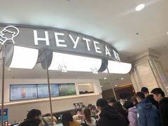 -喜茶(上海五角场万达店)