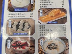 -日月永和中国餐饮名店(凤凰店)