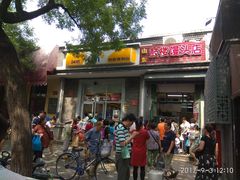 门面-天泽祥·鼓楼馒头(鼓楼店)