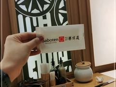 -胜博殿日式炸猪排(西红门店)