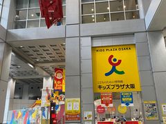 -大阪儿童乐园