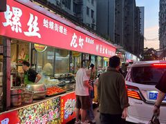 -蛤蟆街小区