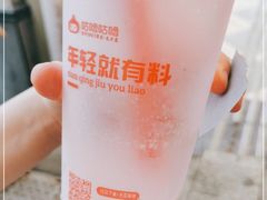 -咕噜咕噜·章鱼小丸子(西湖路店)