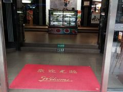 -胖锅轩(水塔店)