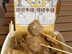 -老day牛杂(官也街总店)