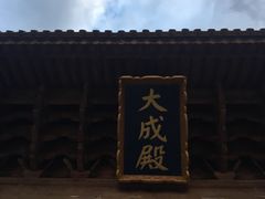 -大理文庙(大理古城)