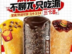 -万达广场(扬州邗江店)