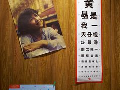 -时间行者书店(新安店)