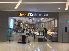 门面-面包新语(龙湖·西宸天街店)