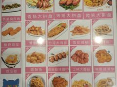 -蒙特利亲子乐园