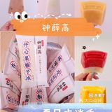 夏季吃冰 ｜ 夏天的味道｜ 钟薛高