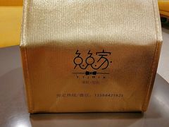 -兔兔家蛋糕甜品(德胜店)