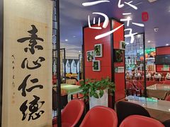 -素心素食(翠苑店)