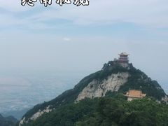 -终南山国家森林公园