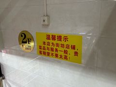 -南沙辉记烧鸡·荔枝木炭火吊烧(旧镇店)