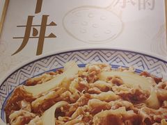 -吉野家(上海美罗城店)