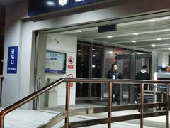 -田村(地铁站)