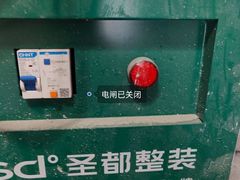 -宁波圣都装饰