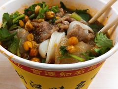 生烫鲜牛肉粉-江三王记牛杂馆(总店)