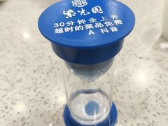 -紫光园·烤鸭·北京菜(团结湖店)