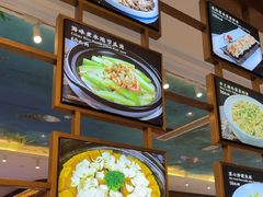 -聚福宝合苑食府(南头镇店)