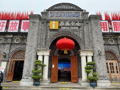 -两江国际影视城