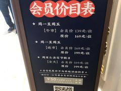 -五月罗马海鲜自助餐厅(月星环球港店)