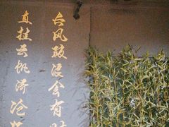 -功夫小龙虾·烧烤·江湖菜(金沙洲店)