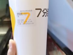 -7分甜(雨花客厅店)