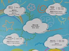 -深圳大梅沙京基洲际度假酒店