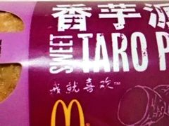 -麦当劳(东直门外大街店)