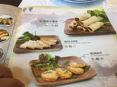 菜单-美奈小馆·越南料理(福田星河COCO Park店)