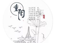 -真功夫(环市中路店)