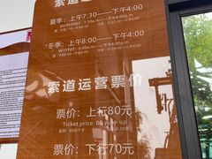 -大慈岩风景区