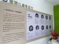 -多特儿童专注力·感统训练·注意力提升培训(金山万达中心)