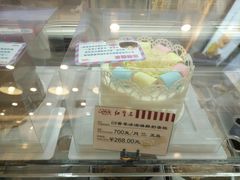 -红宝石·鲜奶小方·海派西点房(南丹店)