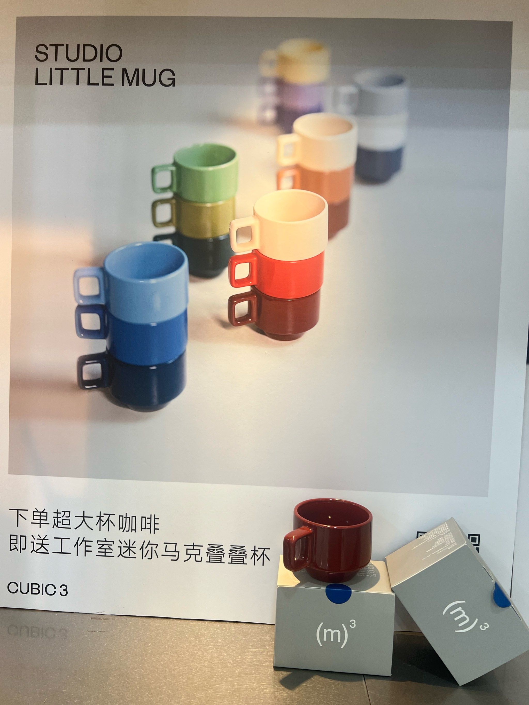 n绿泡泡里的活动,就能在门店领券拿杯子
杯子质量杠杠滴,颜色颐好