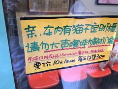 -猫咪博物馆(顶澳仔猫街店)