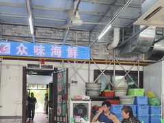 -众味海鲜大排档·活海鲜·潮汕味(南澳店)