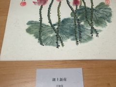 -衢州市博物馆